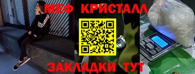 стафф Ликино-Дулёво