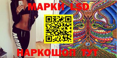 стафф Ликино-Дулёво