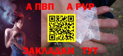 стафф Ликино-Дулёво