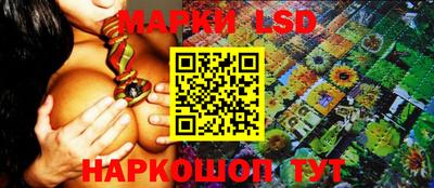 стафф Ликино-Дулёво
