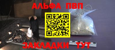 a pvp Лесосибирск