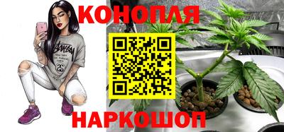 каннабис Ливны