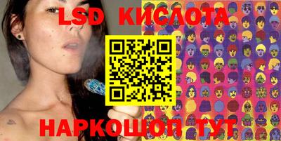 каннабис Ливны