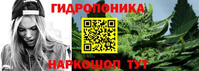 каннабис Ливны