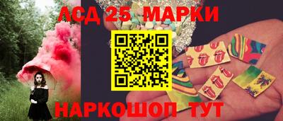 каннабис Ливны