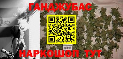 каннабис Ливны