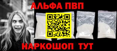 a pvp Лесосибирск