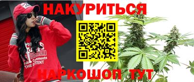 каннабис Ливны