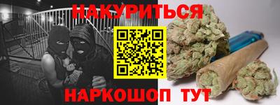 гидра Севастополь