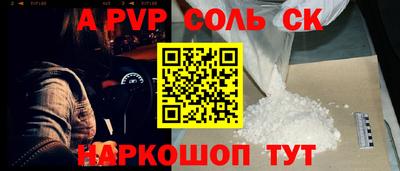 каннабис Ливны