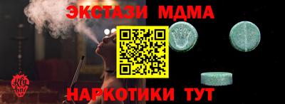 каннабис Ливны