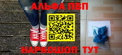 стафф Ликино-Дулёво