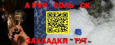 стафф Ликино-Дулёво