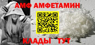 стафф Ликино-Дулёво