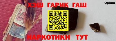 стафф Ликино-Дулёво