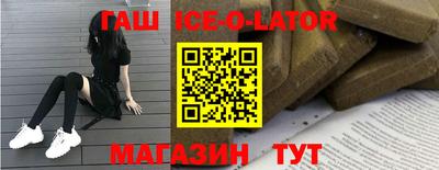 стафф Ликино-Дулёво