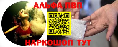стафф Ликино-Дулёво