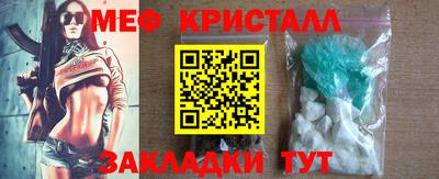 каннабис Ливны