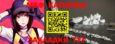 стафф Ликино-Дулёво
