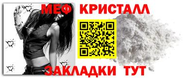 стафф Ликино-Дулёво