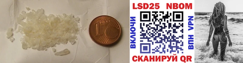 закладка  Троицк  LSD-25 экстази ecstasy 