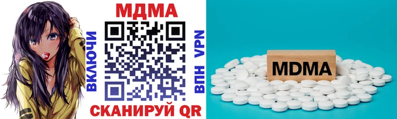 omg вход  где можно купить   Троицк  MDMA VHQ 