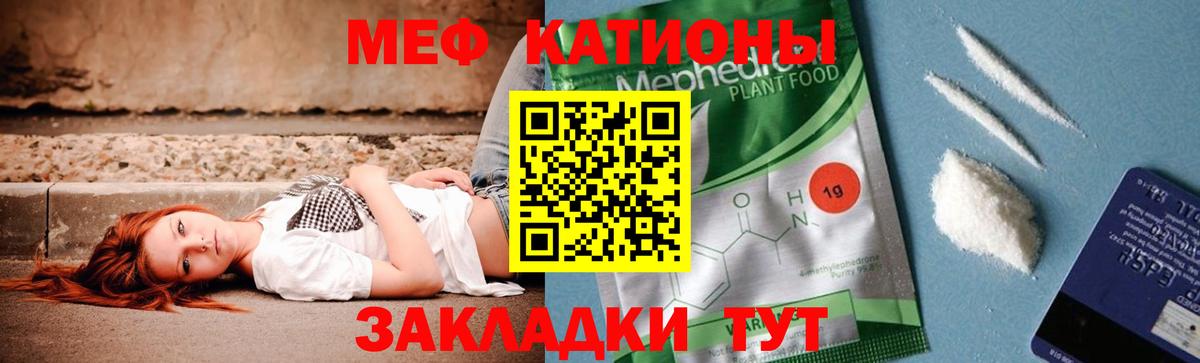 COCAIN Троицк