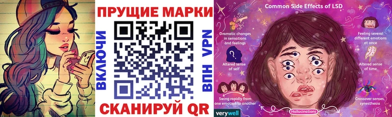 Марки N-bome 1500мкг  Троицк 