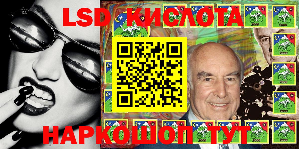Наркотические марки 1500мкг  Наркотические марки 1500мкг  Троицк  Марки N-bome  Вход с VPN 