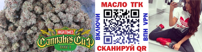 закладки  Троицк  Дистиллят ТГК Wax 
