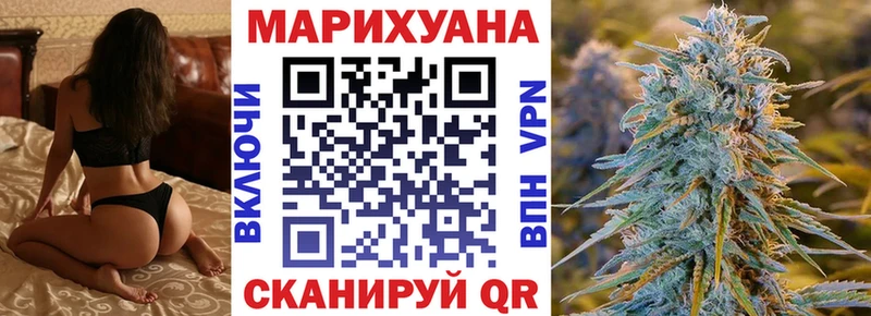 МАРИХУАНА LSD WEED  Троицк 