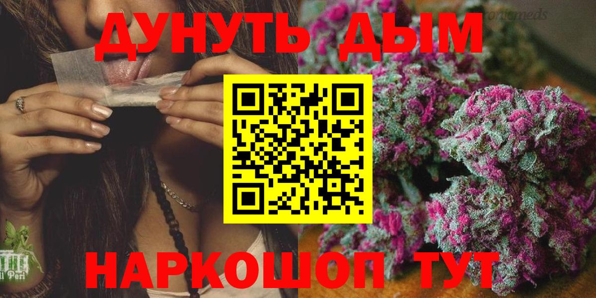 Каннабис конопля  Каннабис сатива  Каннабис марихуана  Троицк  Вход с VPN 